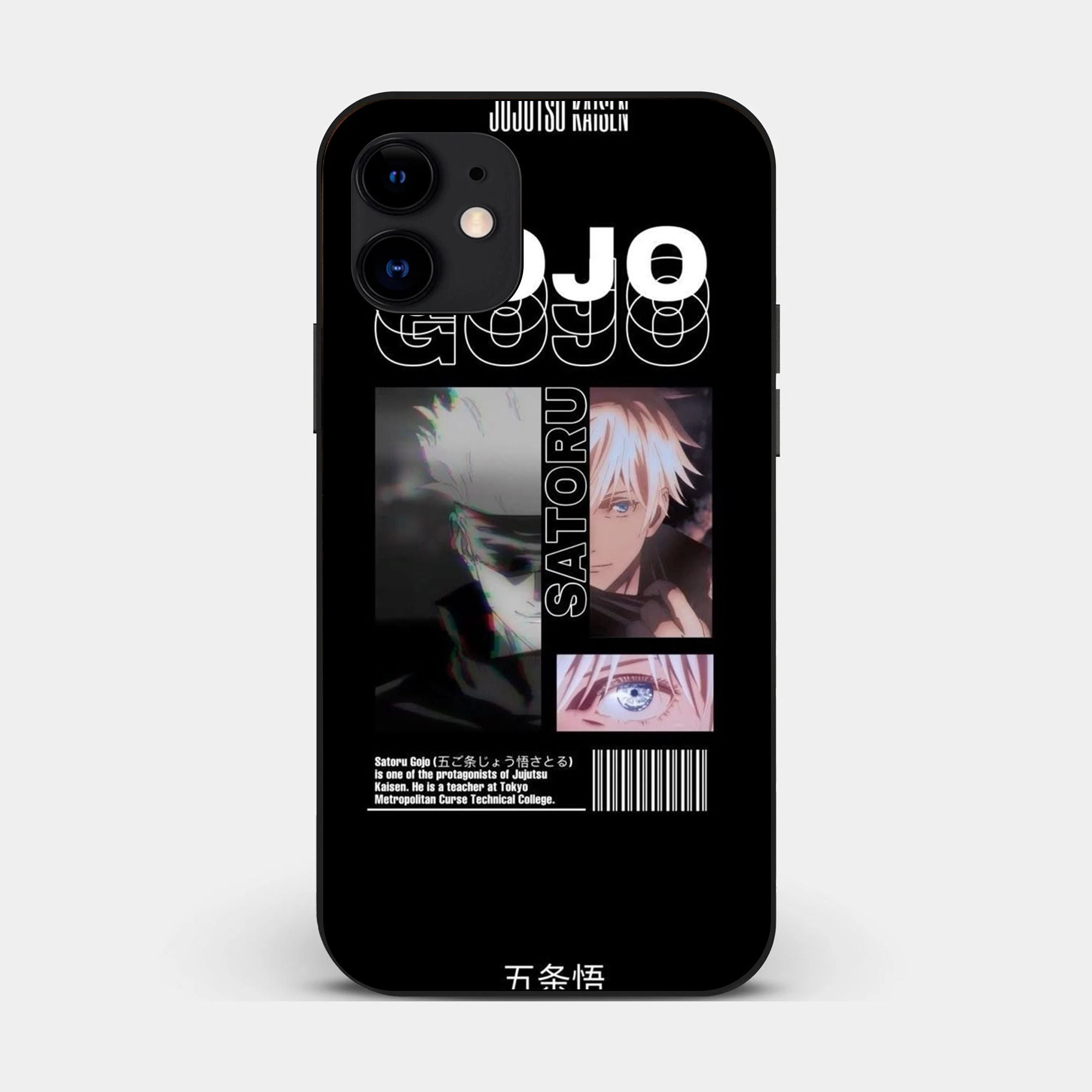 iPhone 11 - Wallpaper 039 - Premium Printed Glossy Phone Case