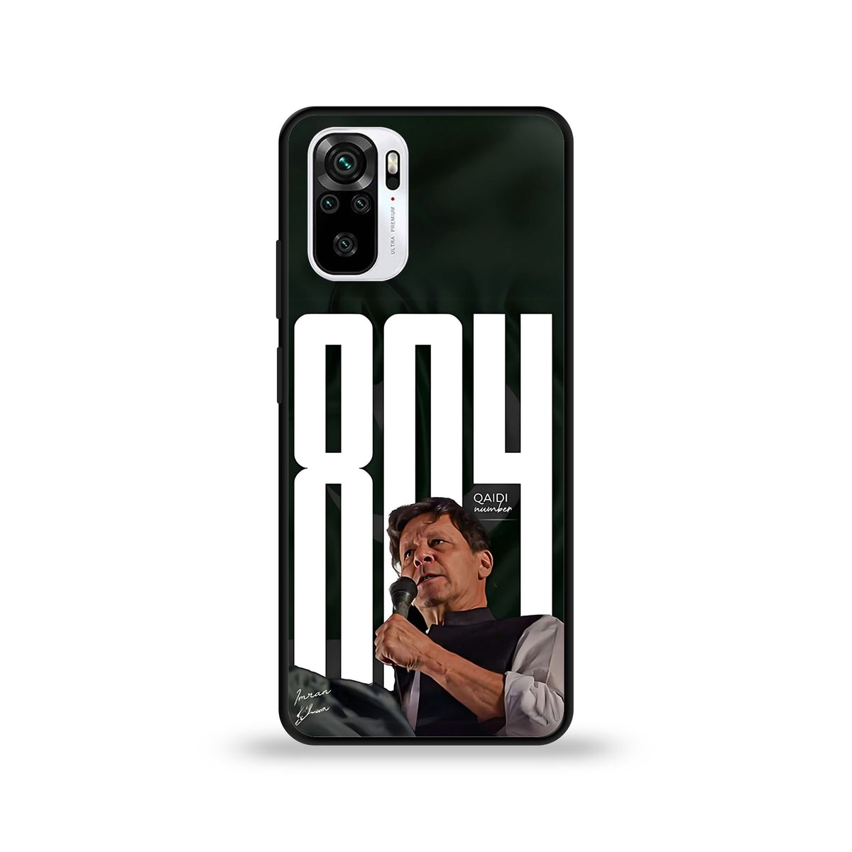 Xiaomi Redmi Note 10 4G - Wallpaper 104 - Premium Printed Glossy Phone Case