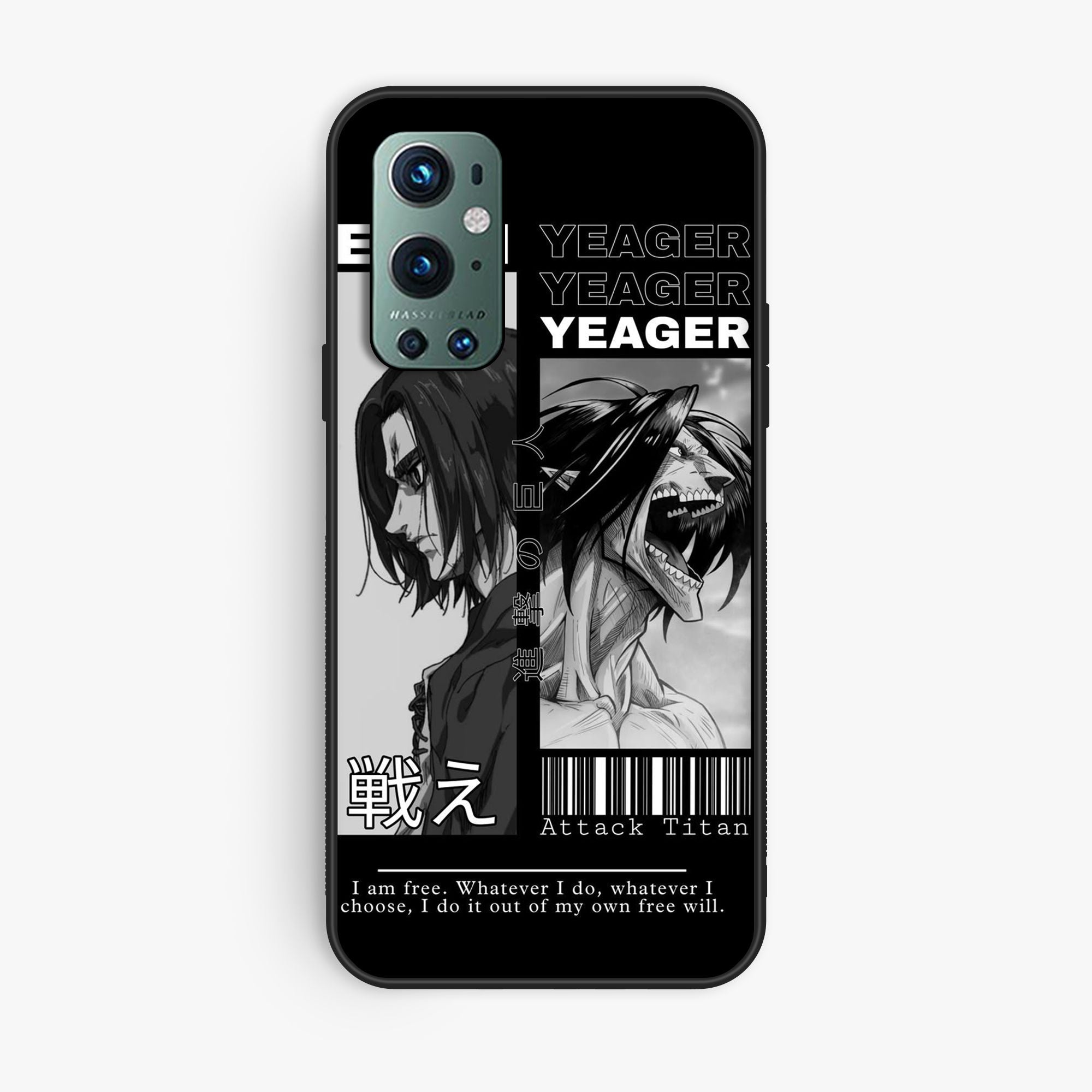 OnePlus 9 Pro - Wallpaper 074 - Premium Printed Glossy Phone Case