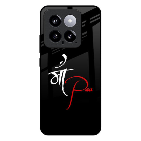 Your World Glossy Case For Mi 14