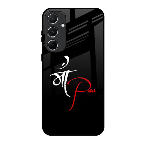 Your World Glossy Case For Samsung Galaxy A55 5G
