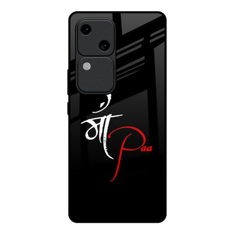 Your World Glossy Case For Vivo V30 5G