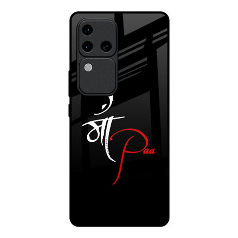 Your World Glossy Case For Vivo V30 Pro 5G