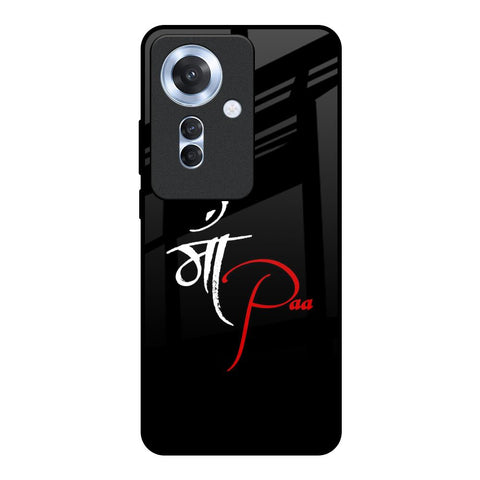 Your World Glossy Case For Oppo F25 Pro 5G
