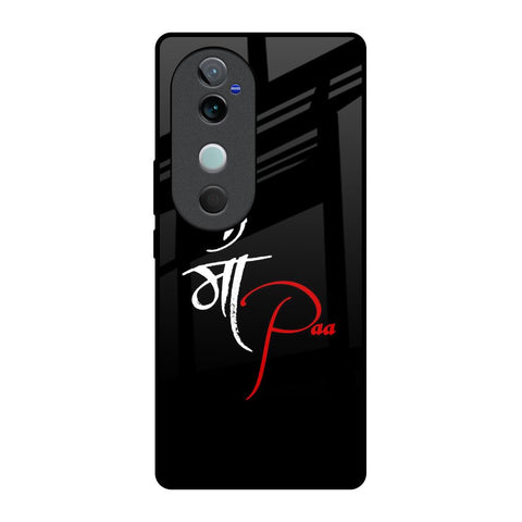 Your World Glossy Case For Vivo V40 5G