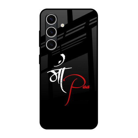 Your World Glossy Case For Samsung Galaxy S24 FE 5G