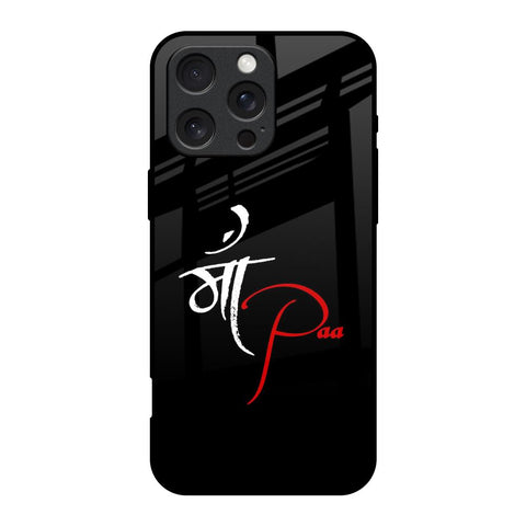Your World Glossy Case For iPhone 16 Pro