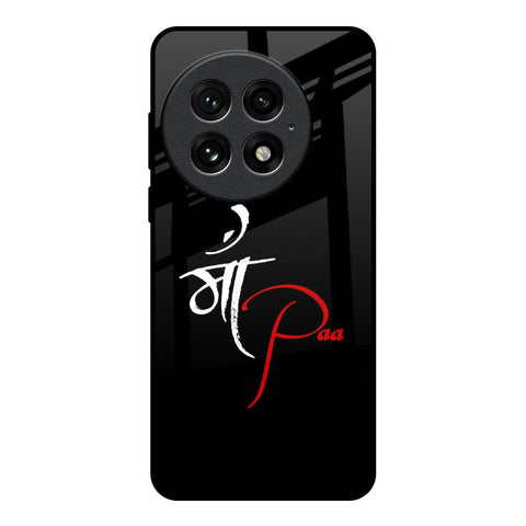 Your World Glossy Case For OnePlus 13