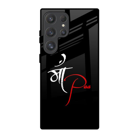 Your World Glossy Case For Samsung Galaxy S25 Ultra 5G