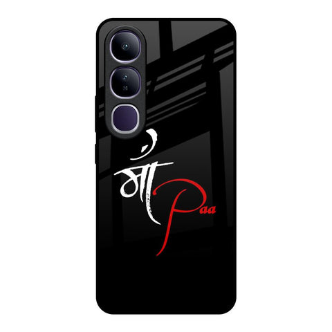 Your World Glossy Case For Vivo Y300 5G