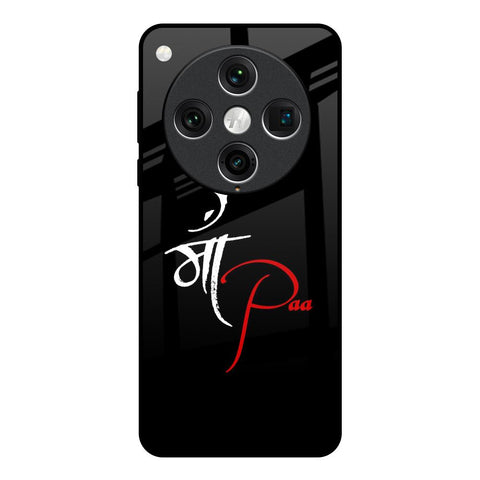 Your World Glossy Case For Oppo Find x8 Pro