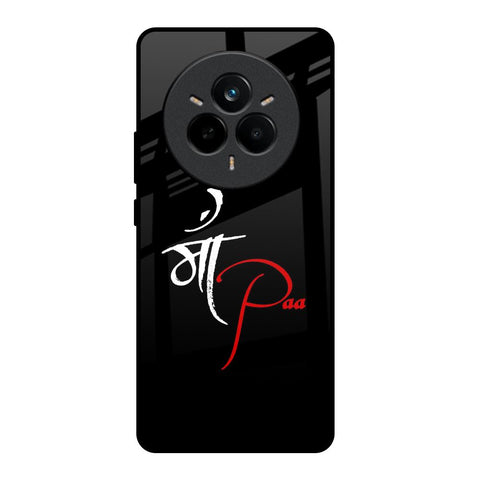 Your World Glossy Case For Realme 14 Pro Plus 5G