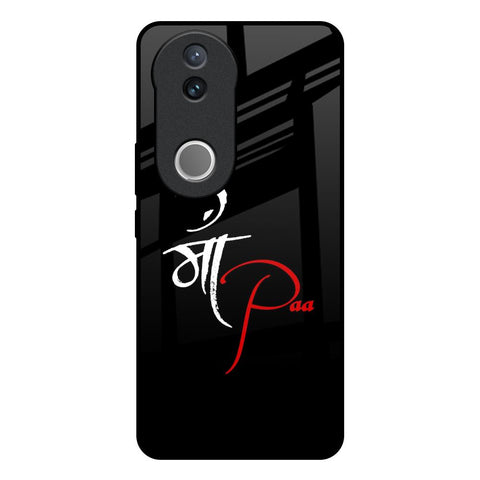 Your World Glossy Case For Vivo V50 5G