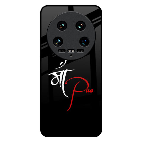 Your World Glossy Case For Mi 14 Ultra 5G