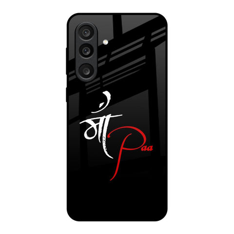 Your World Glossy Case For Samsung Galaxy F56 5G