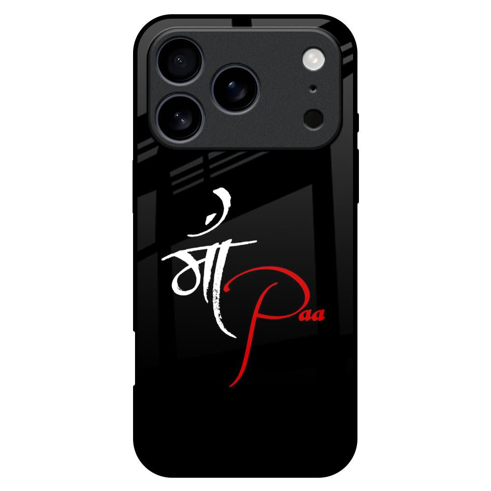 Your World Glass Case For iPhone 17 Pro Max
