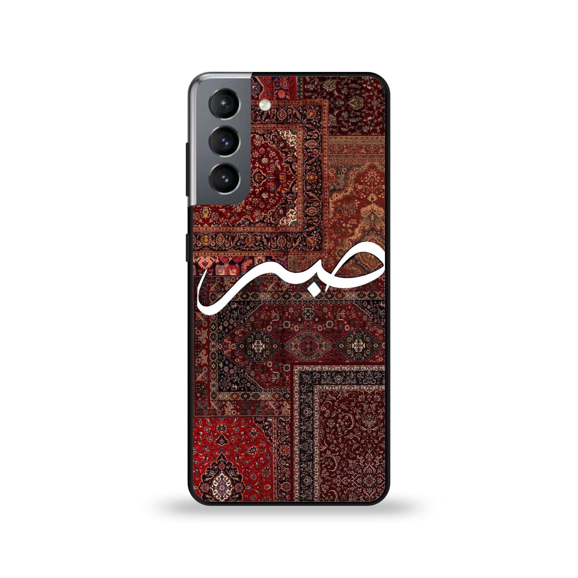 Samsung S21 - Wallpaper 046 - Premium Printed Glossy Phone Case
