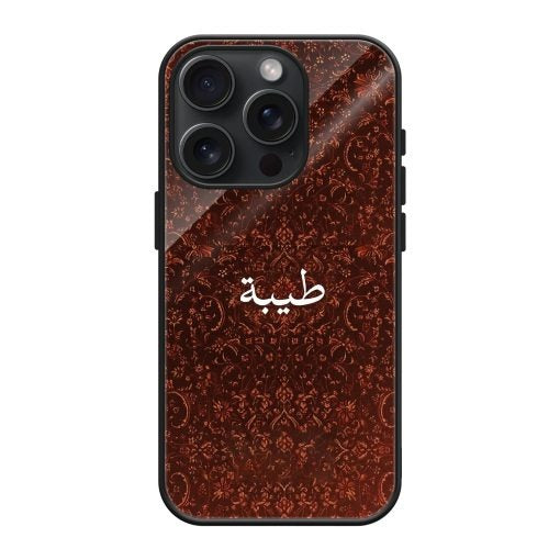 Aesthetic Rug/carpet Phone Case Collection For All Models