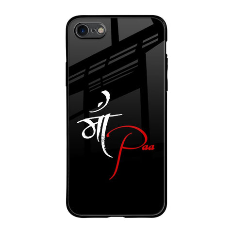 Your World Glossy Case For iPhone 8