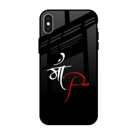 Your World Glossy Case For iPhone X