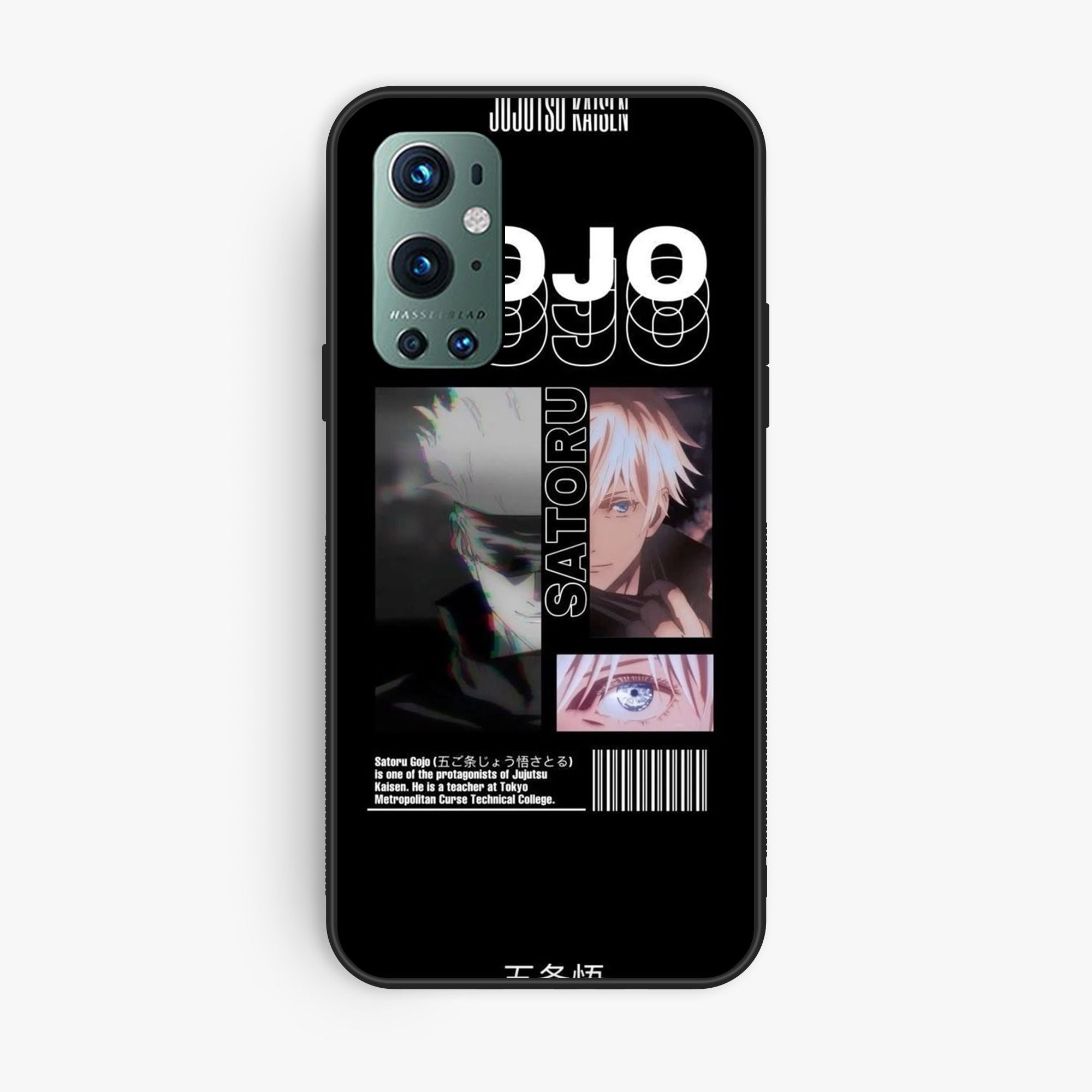 OnePlus 9 Pro - Wallpaper 039 - Premium Printed Glossy Phone Case
