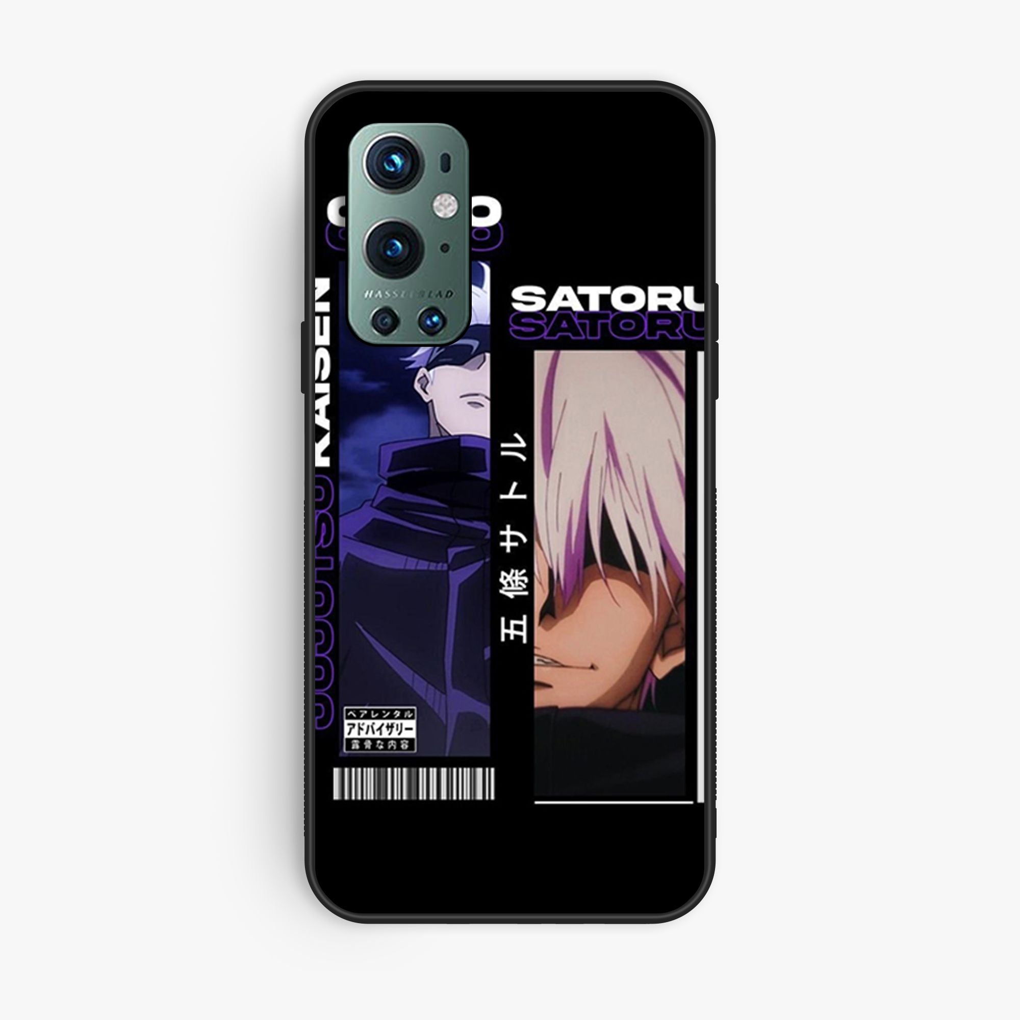 OnePlus 9 Pro - Wallpaper 133 - Premium Printed Glossy Phone Case