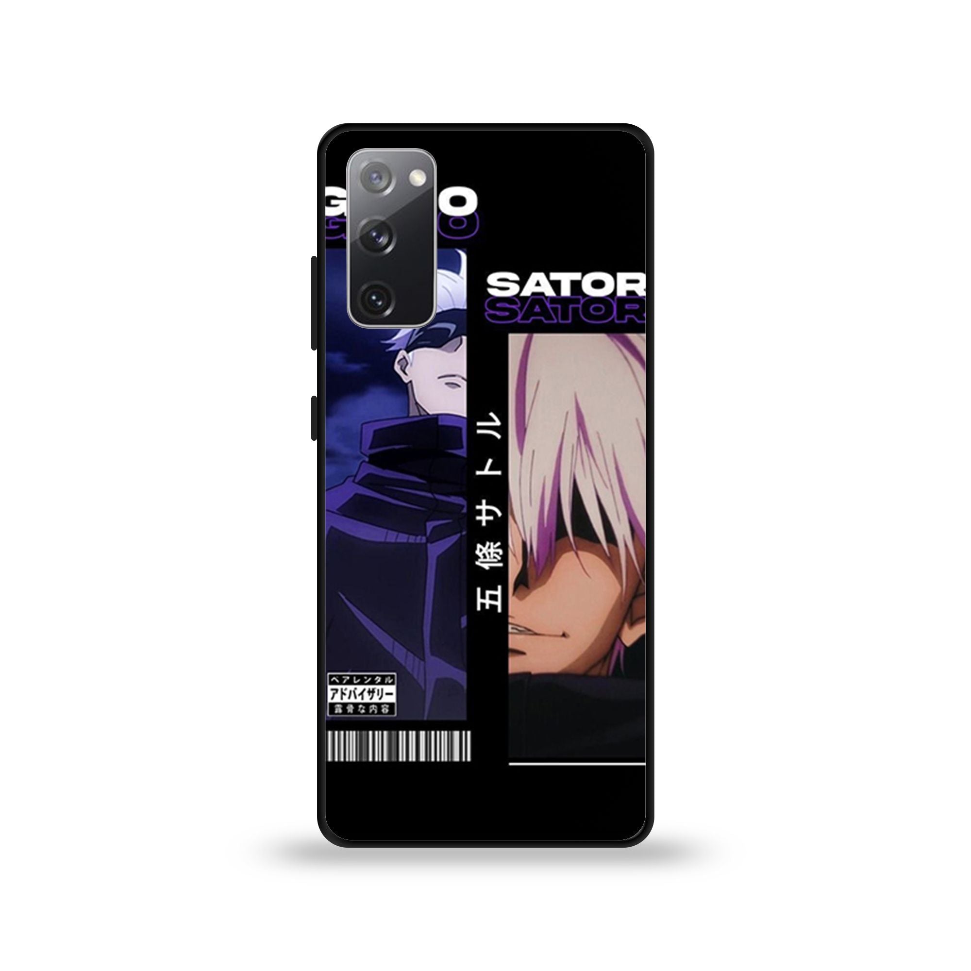 Samsung Galaxy  S20 FE - Wallpaper 133 - Premium Printed Glossy Phone Case