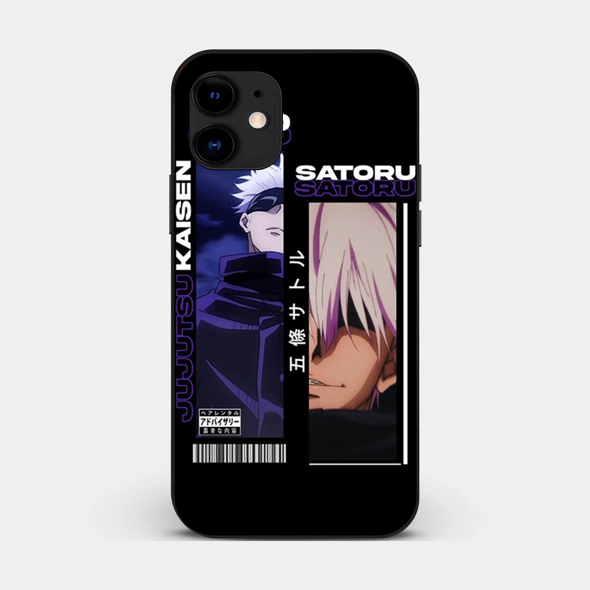 iPhone 11 - Wallpaper 133 - Premium Printed Glossy Phone Case