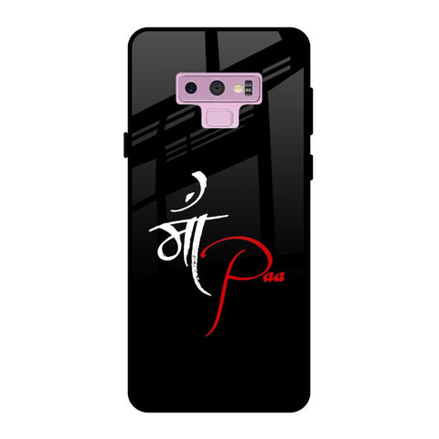 Your World Glossy Case For Samsung Galaxy Note 9