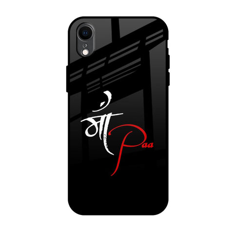 Your World Glossy Case For iPhone XR