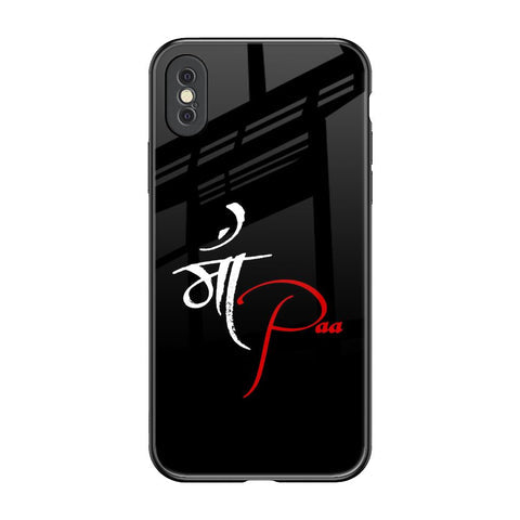 Your World Glossy Case For iPhone XS Max