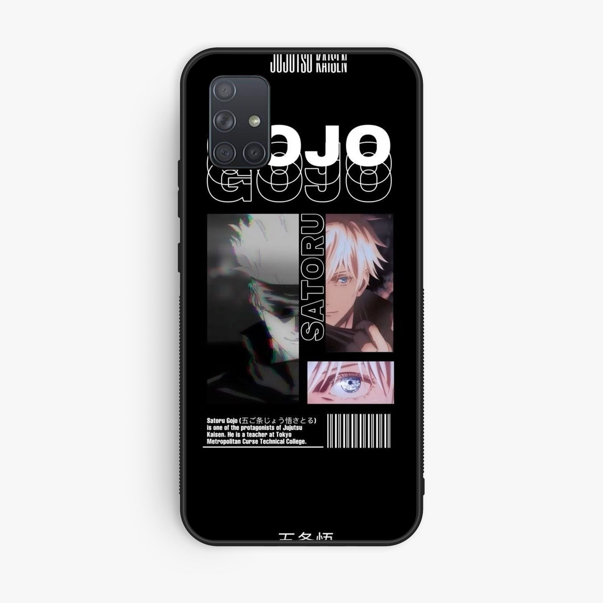 Samsung Galaxy A51 - Wallpaper 039 - Premium Printed Glossy Phone Case