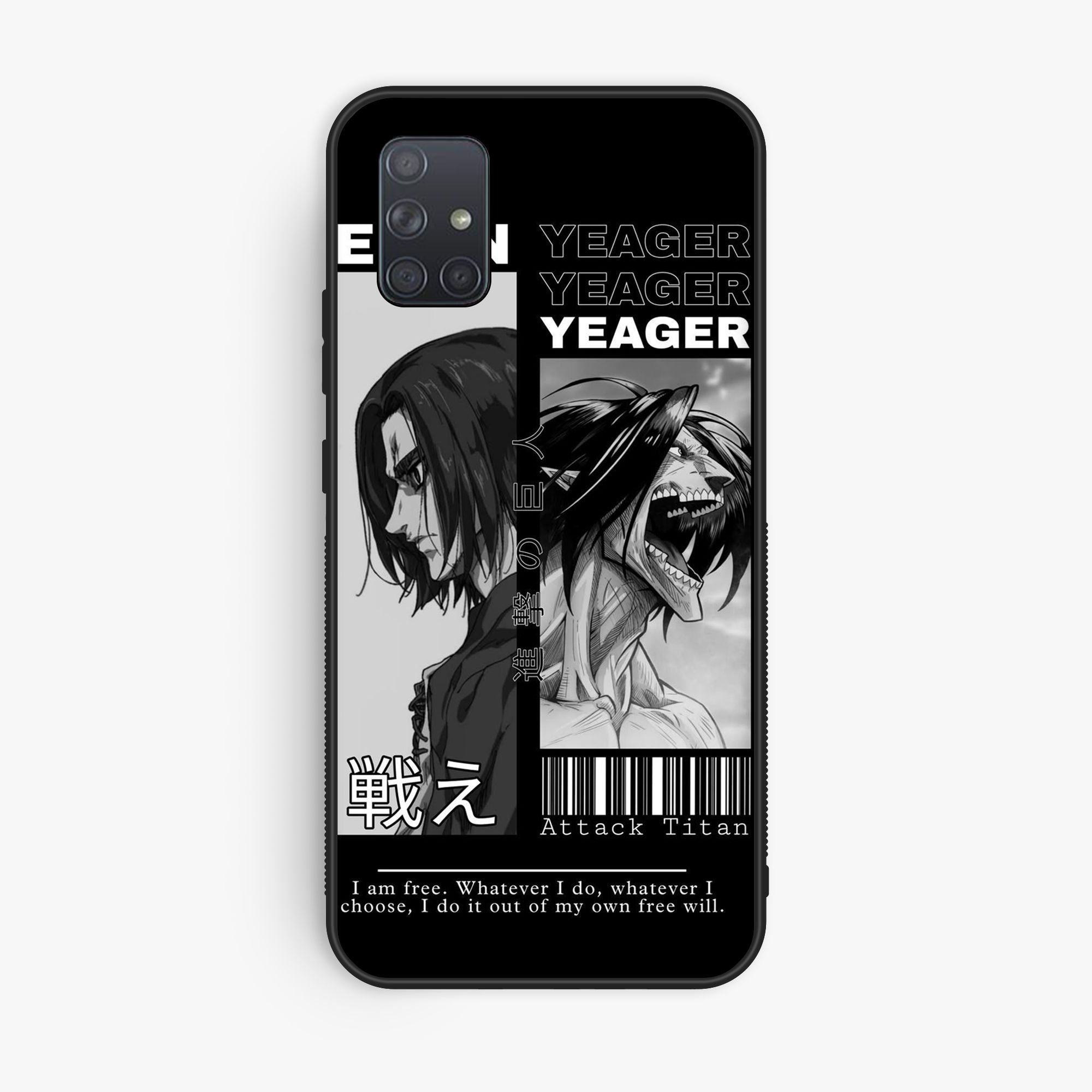 Samsung Galaxy A51 - Wallpaper 074 - Premium Printed Glossy Phone Case