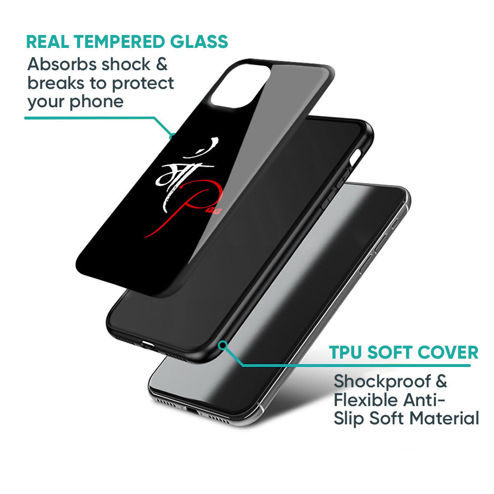 Your World Glass Case For iPhone 17 Pro Max