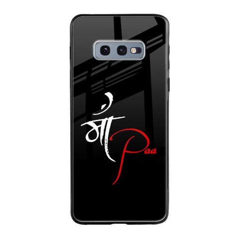 Your World Glossy Case For Samsung Galaxy S10E
