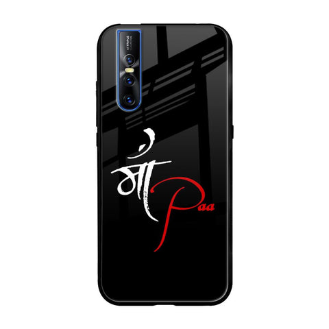 Your World Glossy Case For Vivo V15 Pro