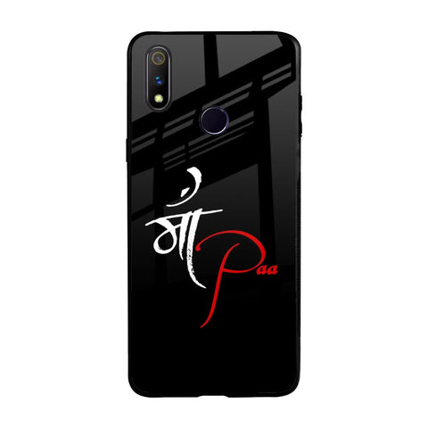 Your World Glossy Case For Realme 3 Pro