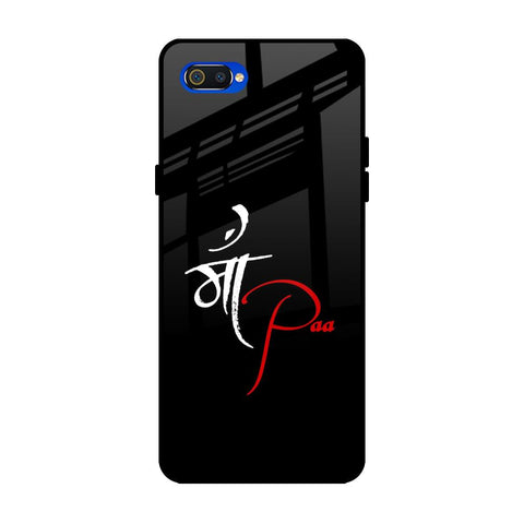 Your World Glossy Case For Realme C2