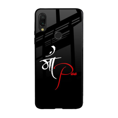 Your World Glossy Case For Xiaomi Redmi Note 7S