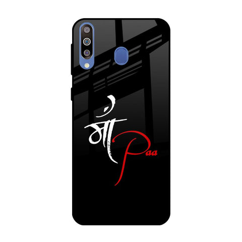 Your World Glossy Case For Samsung Galaxy M40