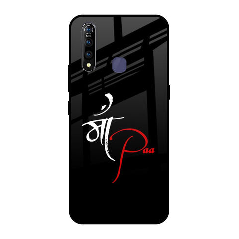 Your World Glossy Case For Vivo Z1 Pro