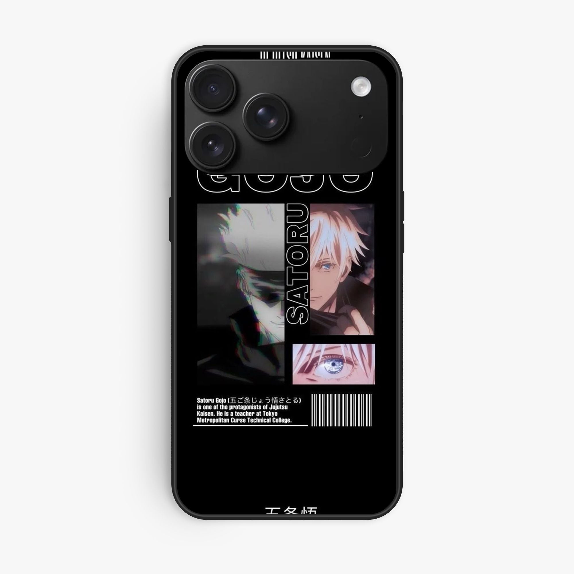 iPhone 17 Pro - Wallpaper 039 - Premium Printed Glossy Phone Case
