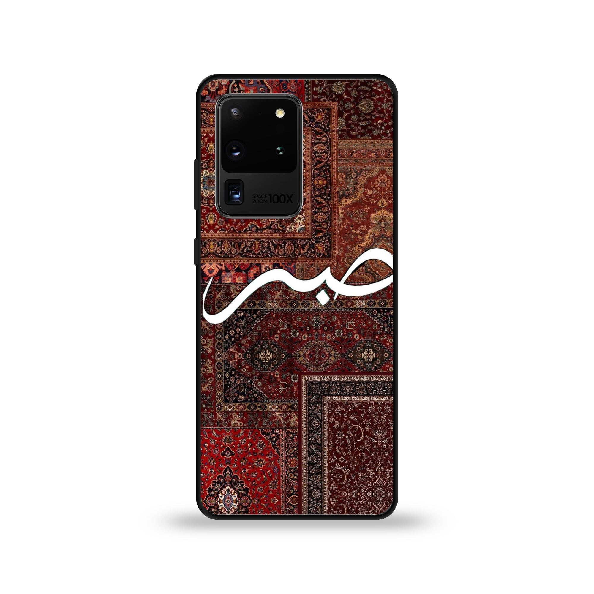 Samsung Galaxy  S20 Ultra - Wallpaper 046 - Premium Printed Glossy Phone Case