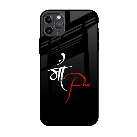 Your World Glossy Case For iPhone 11 Pro Max