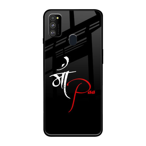 Your World Glossy Case For Samsung Galaxy M30s