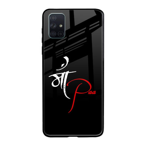 Your World Glossy Case For Samsung Galaxy A71