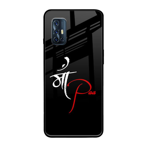 Your World Glossy Case For Vivo V17