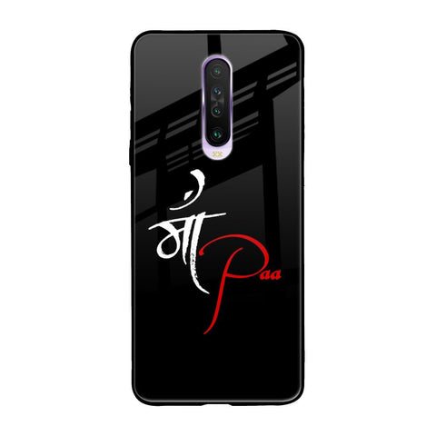 Your World Glossy Case For Xiaomi Redmi K30