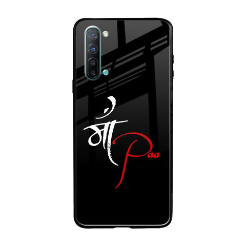 Your World Glossy Case For Oppo Reno 3
