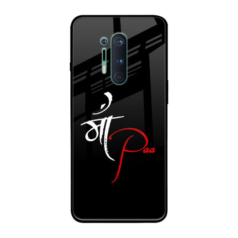Your World Glossy Case For OnePlus 8 Pro